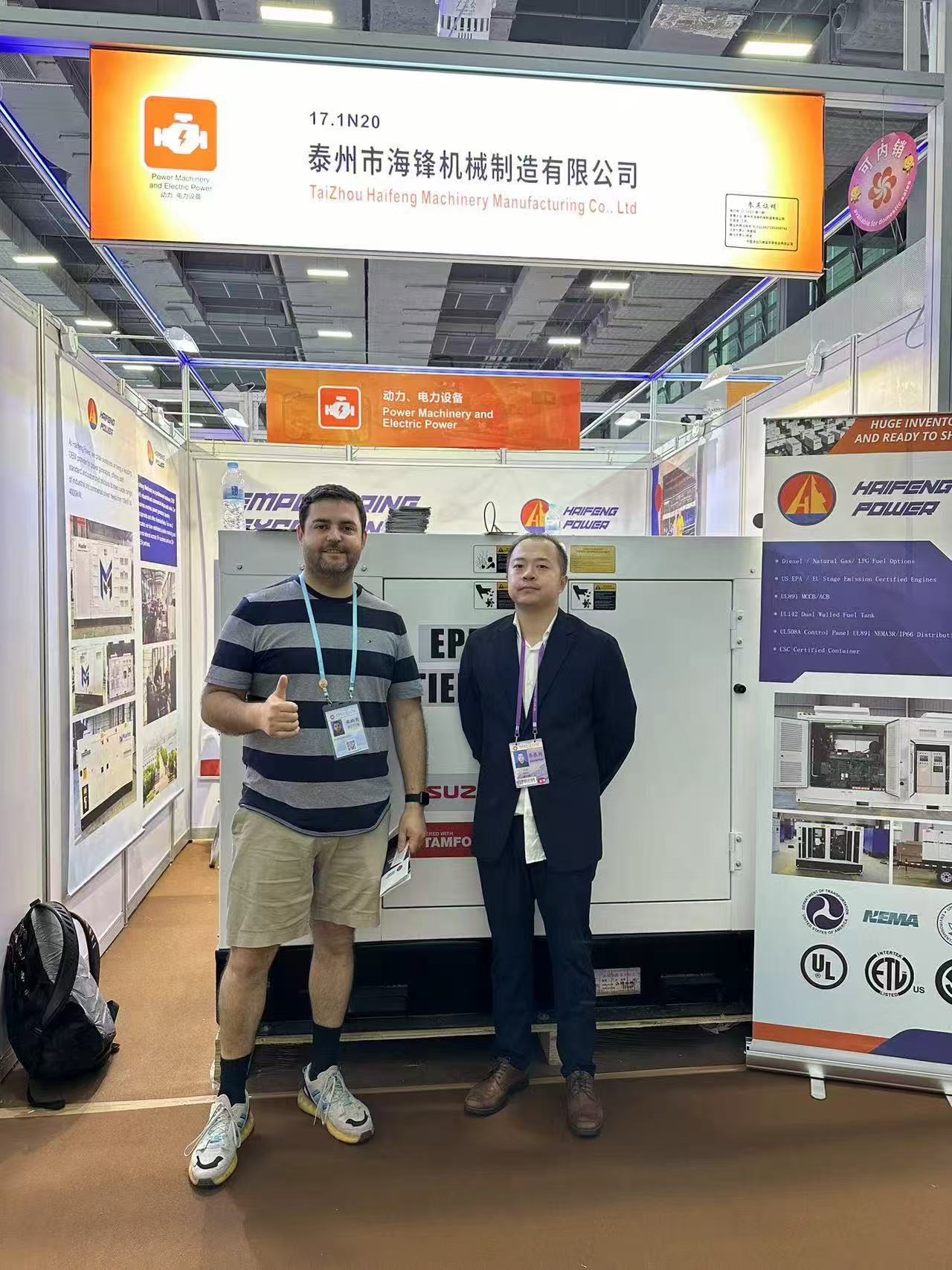 Haifeng Machinery At 136th Canton Fair