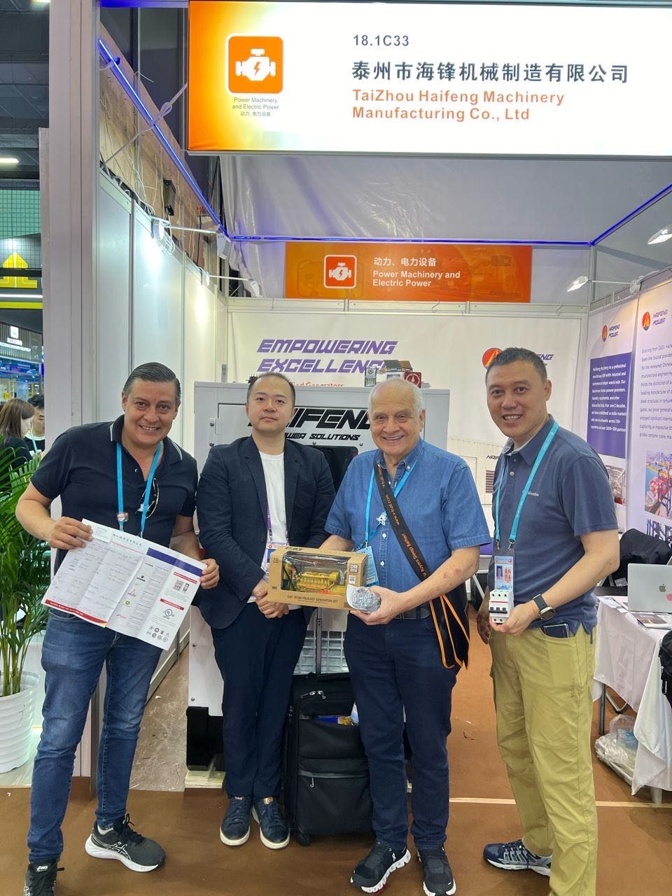 Haifeng Machinery At 135th Canton Fair